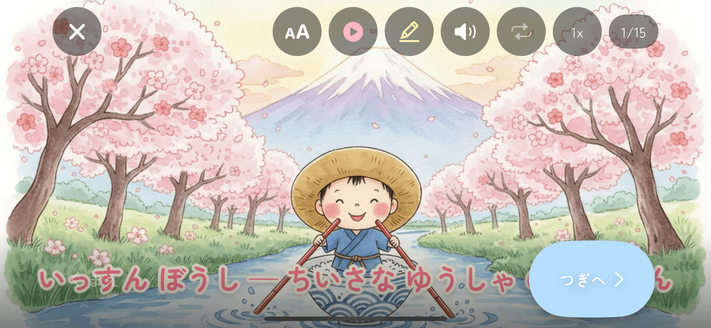 Reading screen with playback controls